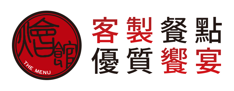 LOGO - 燴展國際餐飲企業有限公司_yp.png